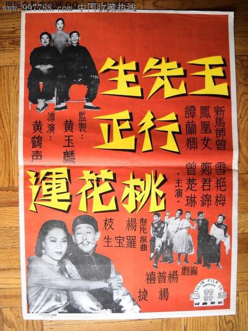 台湾人的身份证明